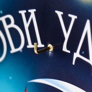 Ключница открытая "Лови удачу" 27х22 см