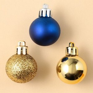 Набор ёлочных шаров, d-3 см, 6 шт, пластик, цвета синий и золотой