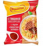 Вермишель Гоаядина соус Пикантная заправка Роллтон пачка 65г