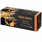 «ETRE», чай черный «Пуэр-Оранж», 25 пакетиков, 50 г