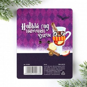 Значок новогодний «В этом году я БУХЛЯ», 5,6 см