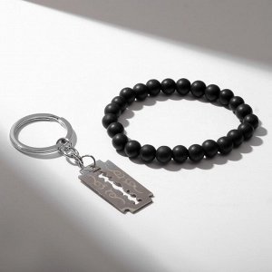 Набор 2 предмета: браслет, брелок «Лезвие», цвет чёрный в серебре