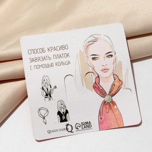 QF Кольцо для платка «Снежинка», радужно-белое в серебре