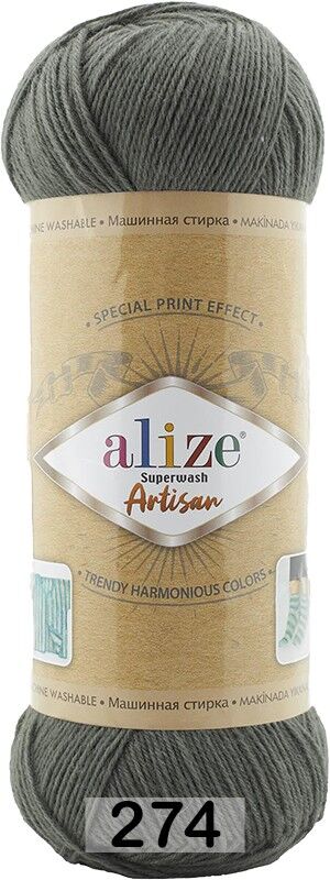 Пряжа Alize Superwash Artisan