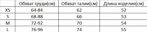 Женское боди с прозрачными вставками, цвет черный