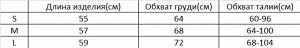 Женское боди полупрозрачное, цвет черный, принт "леопардовый"