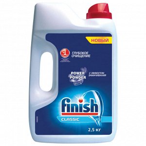 ФИНИШ Порошок для посудомоечных машин 2500, Finish