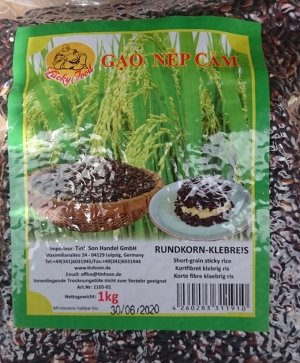 Вьетнамский коричневый клейкий рис(вакуум)