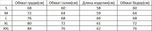 Женское кружевное боди, цвет черный