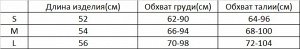 Женское кружевное боди, цвет розовый, принт "цветы"