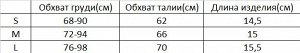 Женский корсет полупрозрачный, цвет черный