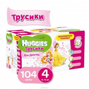 Huggies Подгузники-трусики для девочек 9-14 кг (размер 4) 104 шт