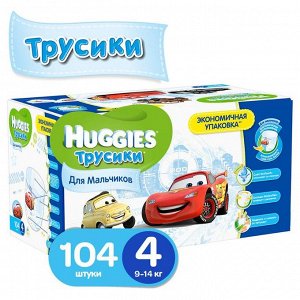 Huggies® трусики-подгузники для мальчиков 4 (9-14 кг) 104 шт.