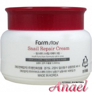 KR/ FarmStay Snail Repair Cream Крем для лица восстанавливающий "Улитка", 100мл