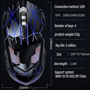 Игровая мышка Yelandar DK4 или G5 с цветной RGB подсветкой