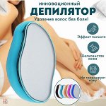Универсам полезных товаров✅