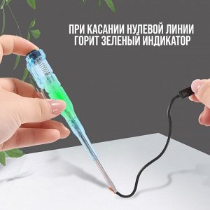 Отвертка индикаторная ЛОМ, пластиковая рукоятка, 120 мм