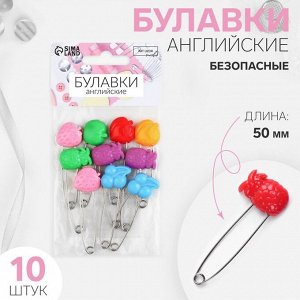 Булавки английские «Фрукты», безопасные, 50 мм, 10 шт., МИКС