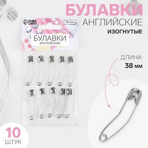 Булавки английские, изогнутые, 38 мм, 10 шт., цвет серебряный