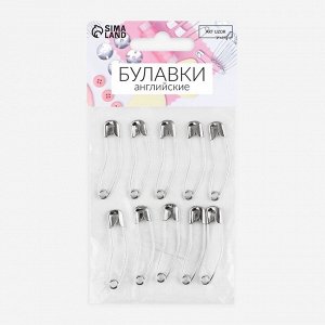 Булавки английские, изогнутые, 38 мм, 10 шт., цвет серебряный