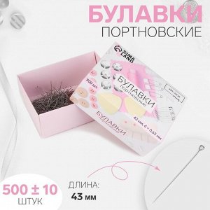 Булавки портновские, 43 мм, d = 0,65 мм, 500 ± 10 шт, цвет серебряный