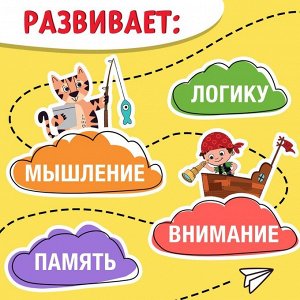 Книга «Нескучная рабочая тетрадь», 36 стр., А4, 7+