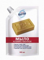 НЕВСКАЯ КОСМЕТИКА®️Жидкое хозяйственное мыло &quot;МИСТЕР ЧИСТЕР&quot;, 500мл, дой-пак