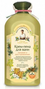 РБА Крем-Пена для ванн 500мл &quot;Питание и Восстановление&quot;