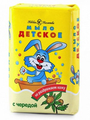 НЕВСКАЯ КОСМЕТИКА®️Мыло туалетное "ДЕТСКОЕ" с чередой, 90г