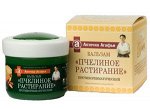 РБА &quot; АПТЕЧКА АГАФЬИ&quot; Бальзам 75мл &quot;Пчелиное растирание&quot; растирка противоревматическая