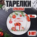 Новогодняя одноразовая посуда