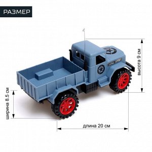 Грузовик радиоуправляемый «Военный», работает от батареек, цвет синий