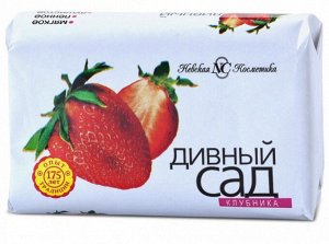 НЕВСКАЯ КОСМЕТИКА®️Мыло туалетное "ДИВНЫЙ САД" Клубника, 90г