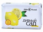 НЕВСКАЯ КОСМЕТИКА®️Мыло туалетное &quot;ДИВНЫЙ САД&quot; Лимон, 90г