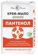 НЕВСКАЯ КОСМЕТИКА®️Мыло туалетное &quot;ПАНТЕНОЛ&quot;, 90г