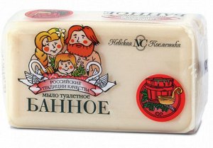НЕВСКАЯ КОСМЕТИКА®️Мыло туалетное "БАННОЕ", 140г
