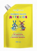 НЕВСКАЯ КОСМЕТИКА®️Жидкое мыло &quot;ДЕТСКОЕ&quot;, 500мл, Дой-пак