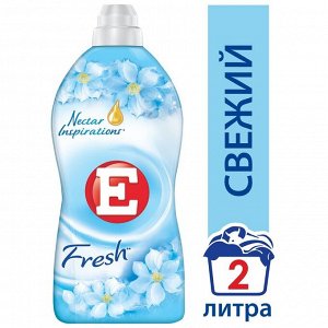Е Кондиционер для белья "Свежий" 2 л