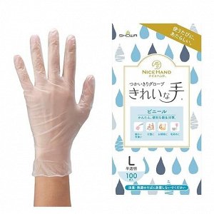 SHOWA - набор одноразовых перчаток для уборки (100шт)
