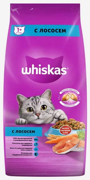 Сухой корм для кошек Whiskas, подушечки с паштетом, с лососем, 5кг