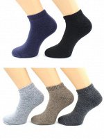 Нмау001 Носки мужские укороченные &quot;Hobby Line&quot; ангора, однотонные,ассорти
