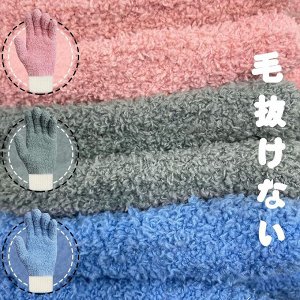 YUMEMONO - набор из 3 пар перчаток из микрофибры