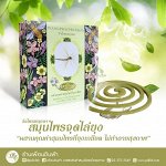 Тайская спираль от комаров WANGPRAIPRUEKSA mosquito coils спираль от комаров