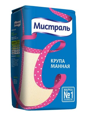 Манная крупа, 800гр