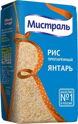 Рис Янтарь пропаренный длинный, 900гр