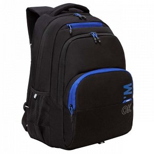 Школьный рюкзак GRIZZLY для мальчика старший класс, подростковый, черный, синий