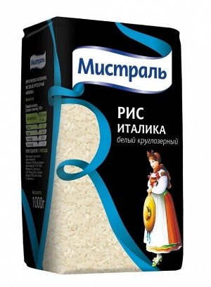 Рис Италика белый круглозерный, 500гр