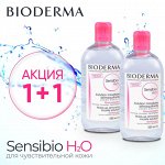 BIODERMA Мицеллярная вода без сухости и раздражений 🔝