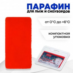 Парафин для лыж, от 0 до -4°C, 80 г, цвет фиолетовый