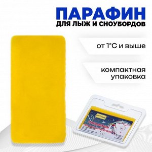 Парафин для лыж, от 0 до -4°C, 80 г, цвет фиолетовый